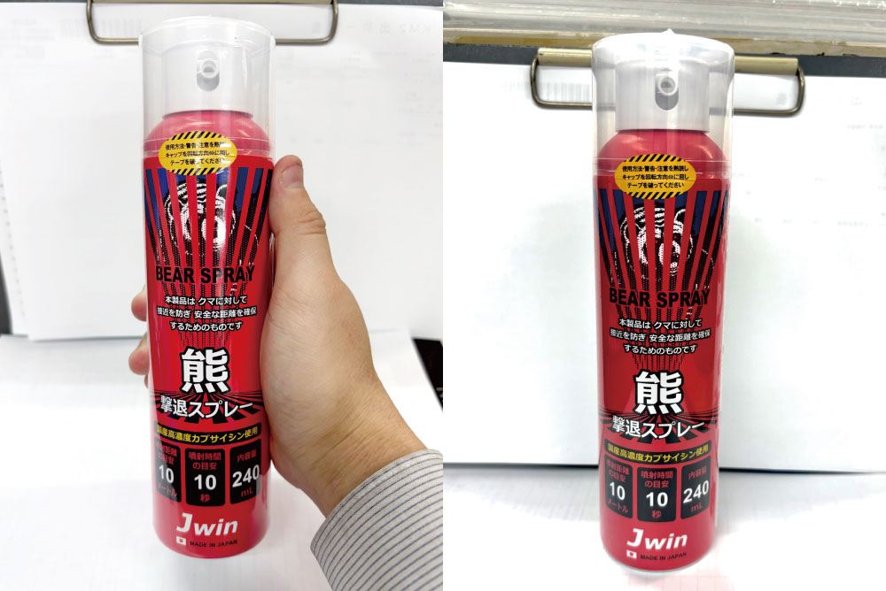 熊撃退スプレー